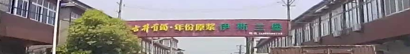 清真伊斯兰堡