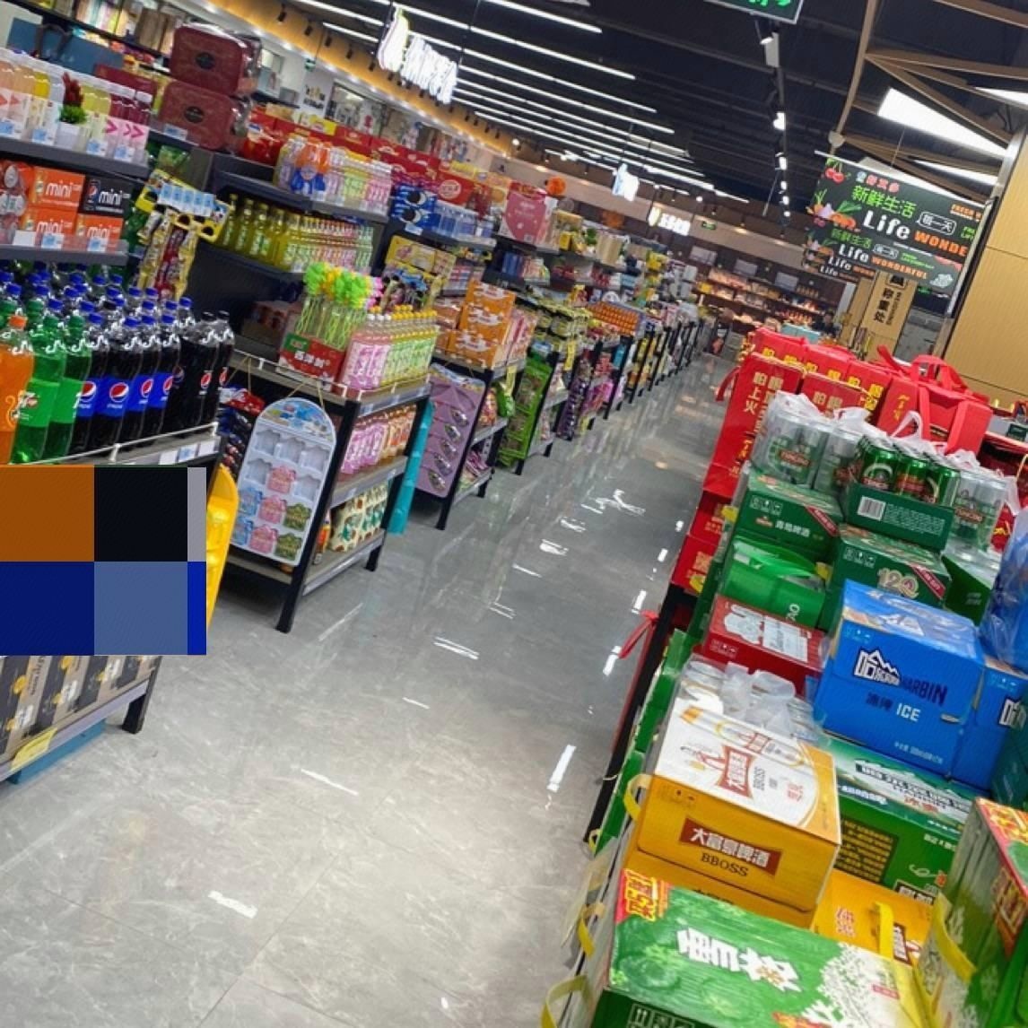 好又多精品生活超市(金桥路加盟店)