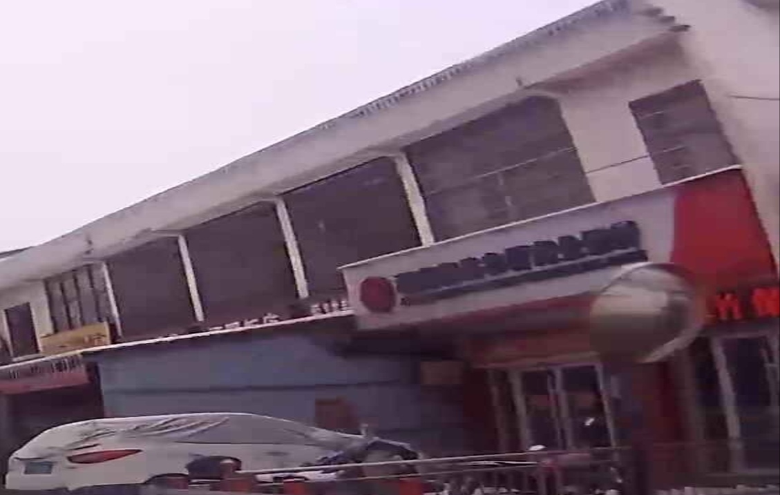 湖南省农村信用社