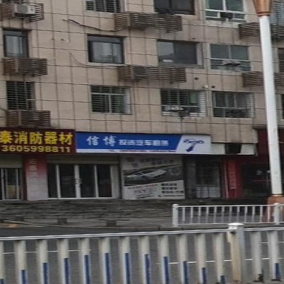 信博投资汽车租赁