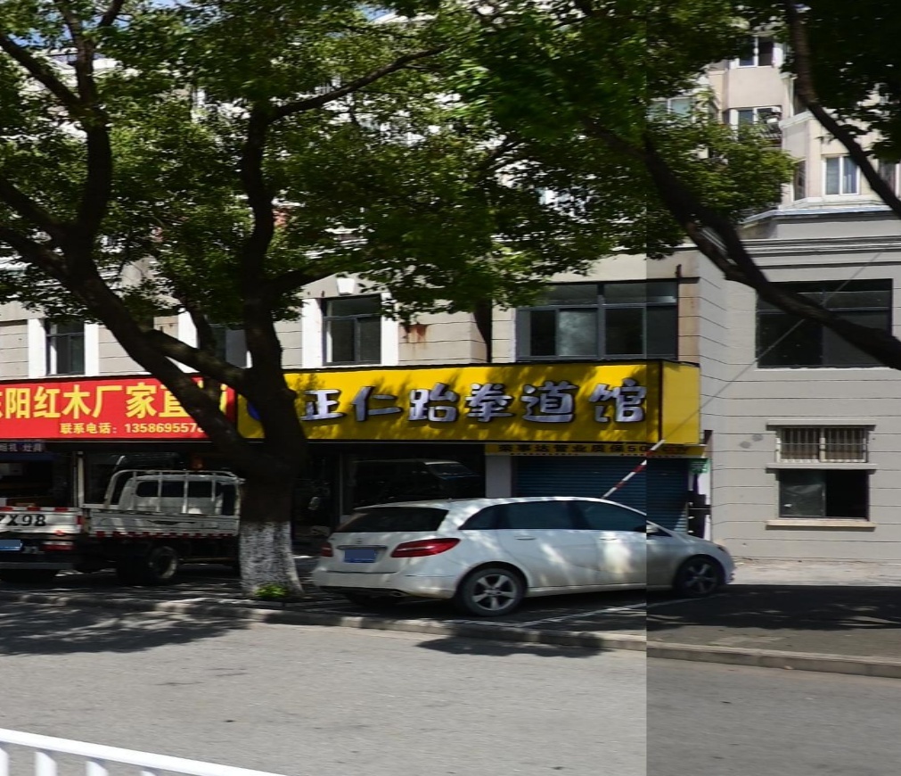 正仁跆拳道馆