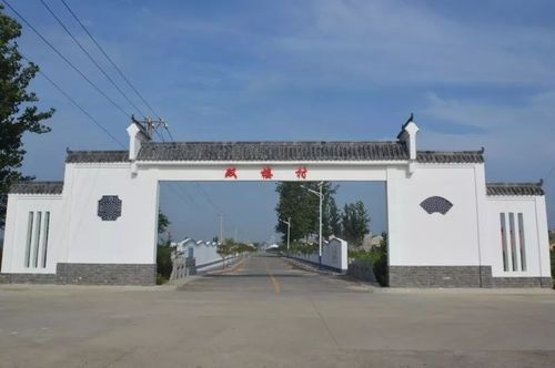 会楼村