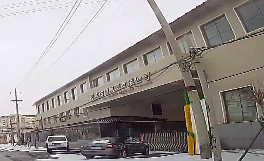 河北沽源酿酒有限公司司