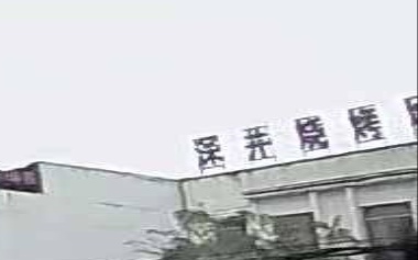 深井夜市烧烤(白海豚店)