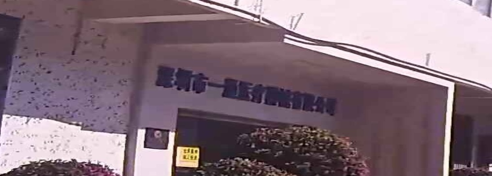 深圳市一通医疗器械有限公司