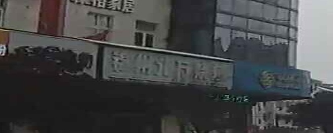 锦州北方烧烤(永安北路店)
