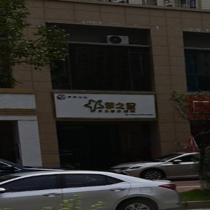 梅州市梦之星艺术培训中心