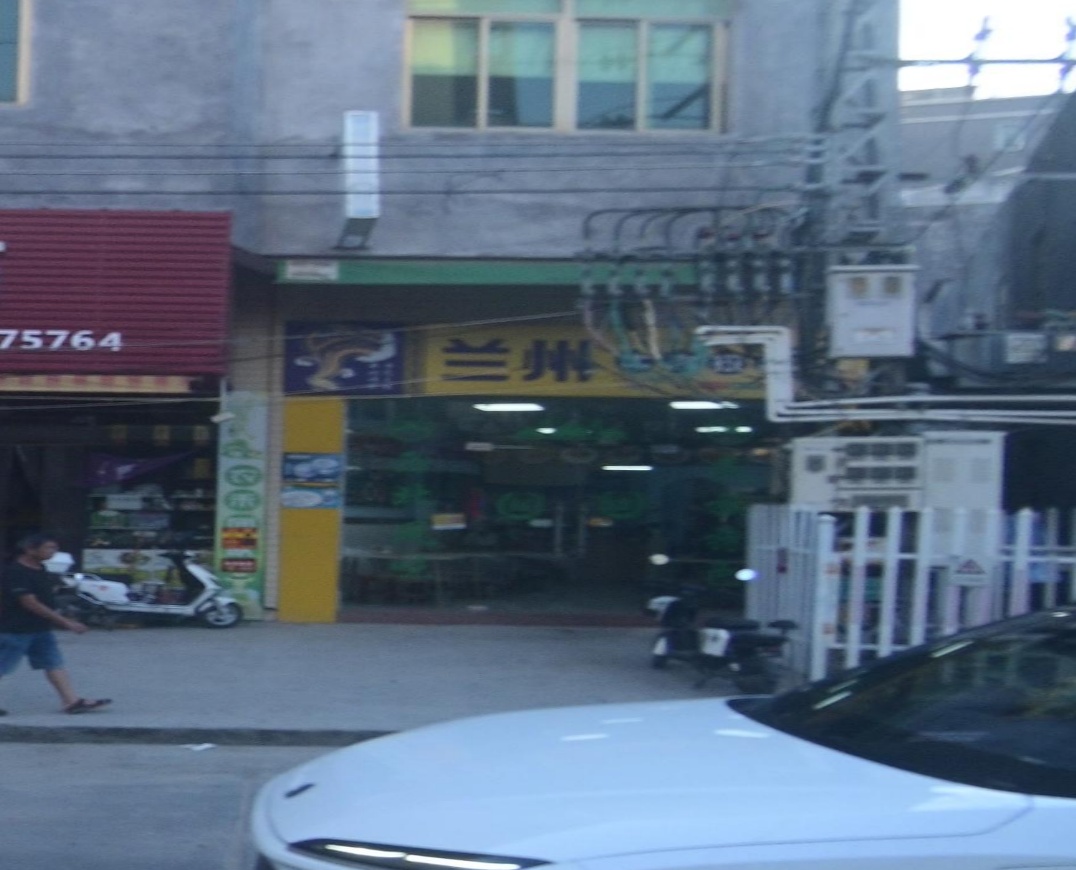 清真兰州拉面(广益路店)