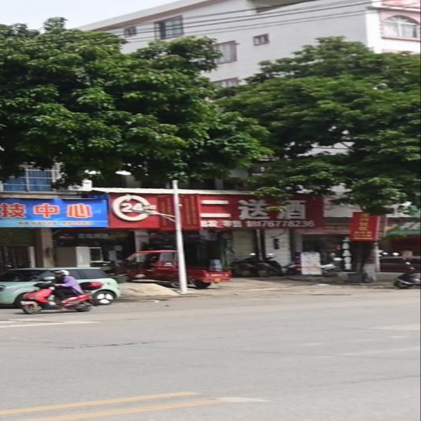 小二送酒(贺州总店)