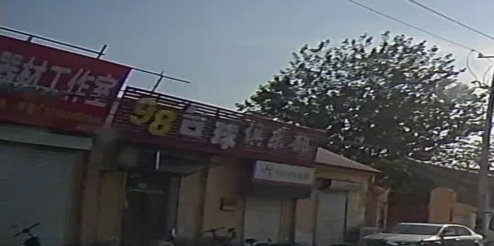 98台球俱乐部