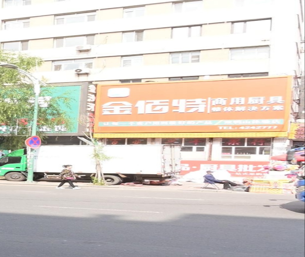 厨具批发(百业兴商场店)