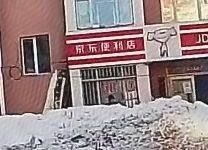 京东便利店元宝超市