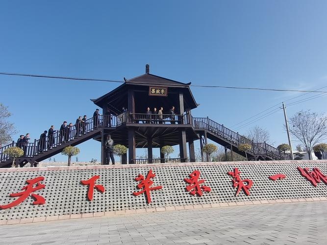 北辛乡