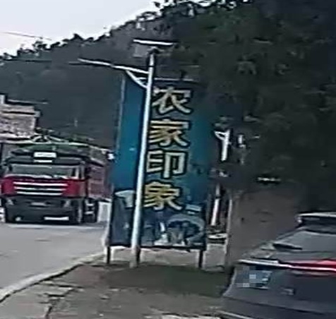 恩施土家族苗族自治州农家印象