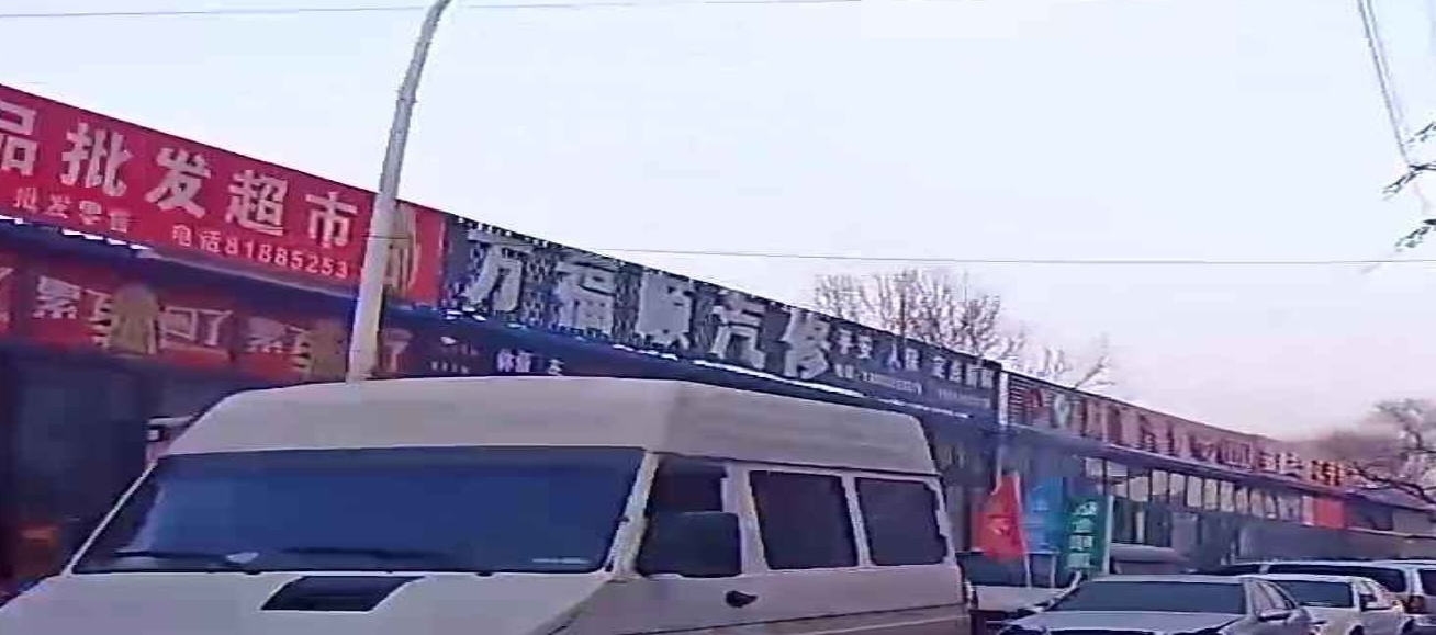 万福顺汽修