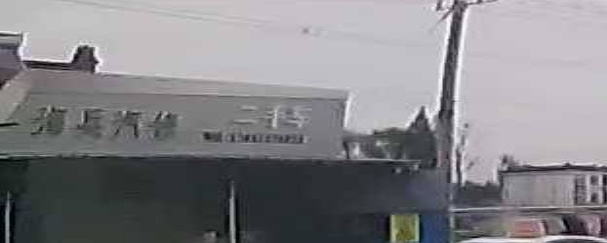 海兵汽修
