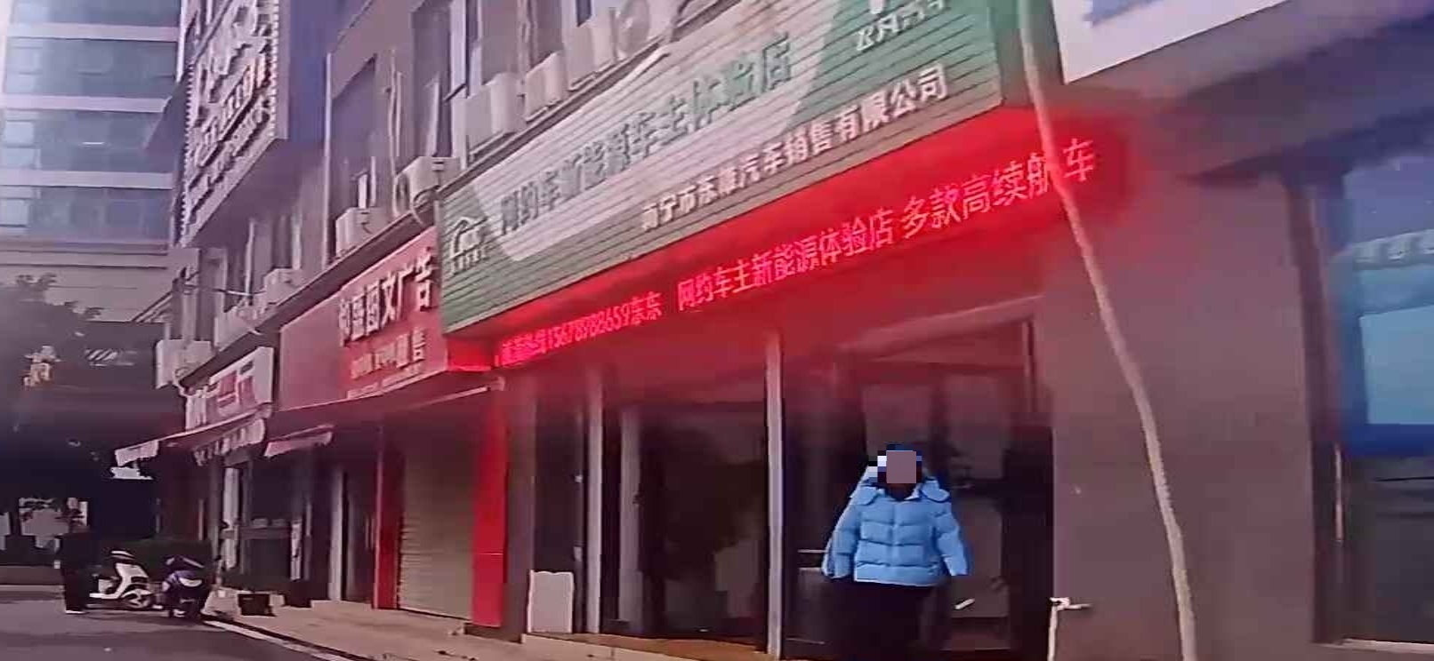 南宁市东雄汽车销售有限公司