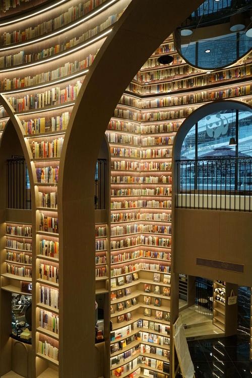 钟书阁(成都银杏酒店管理学院)