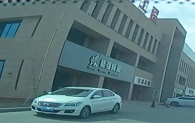 能强陶瓷营销中心
