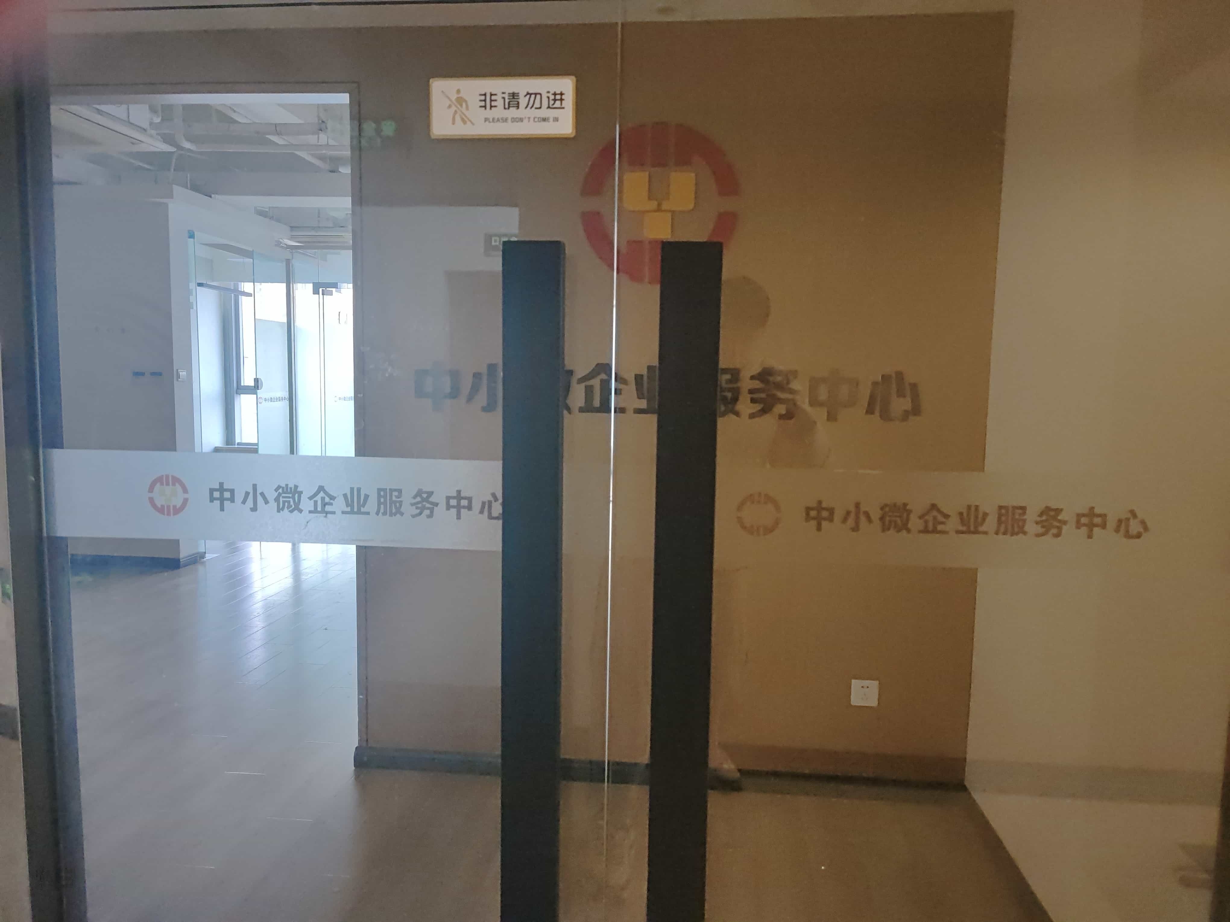 常州市万禾房产武进区签悦中心(常武中路店)