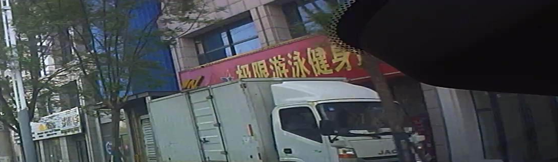 极限游泳健身房