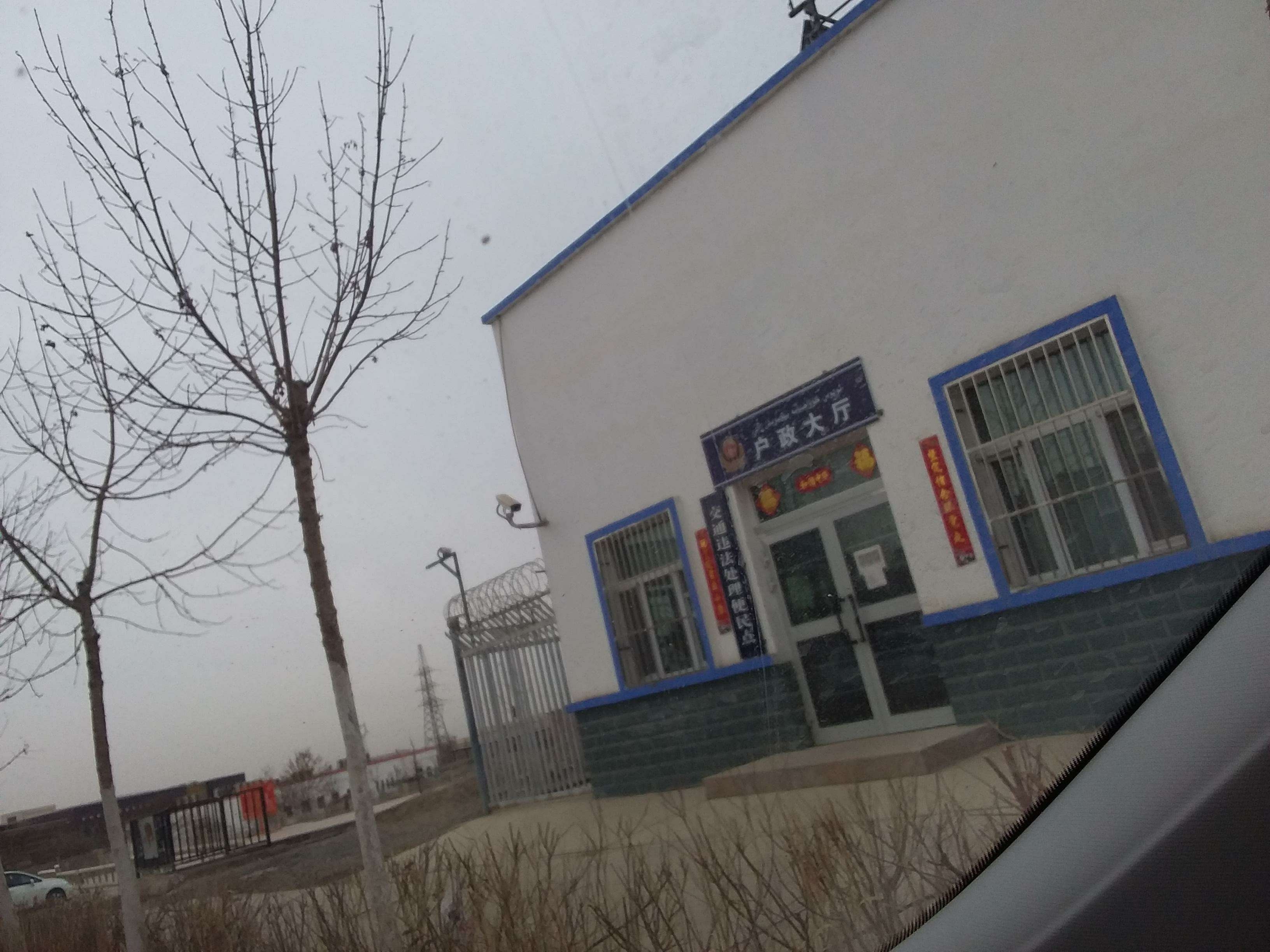 吐鲁番公安局示范区分局户政大厅