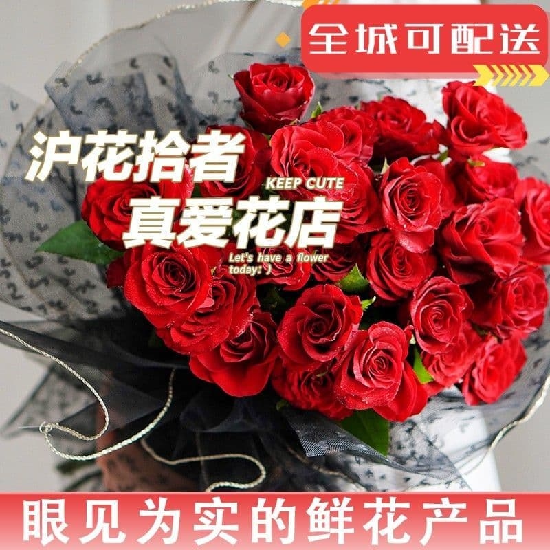喜乐花店(凤盈西街店)