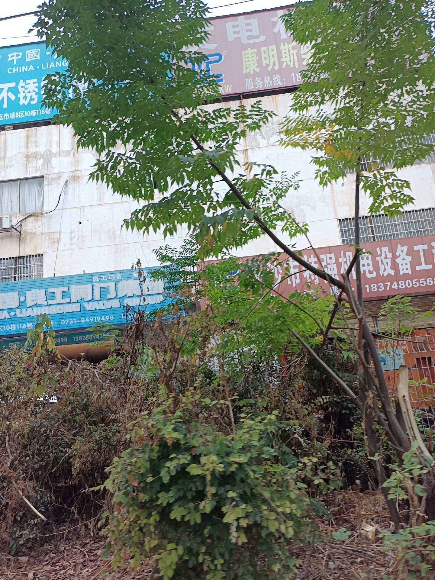 雨花五金机电大市场B区-10栋