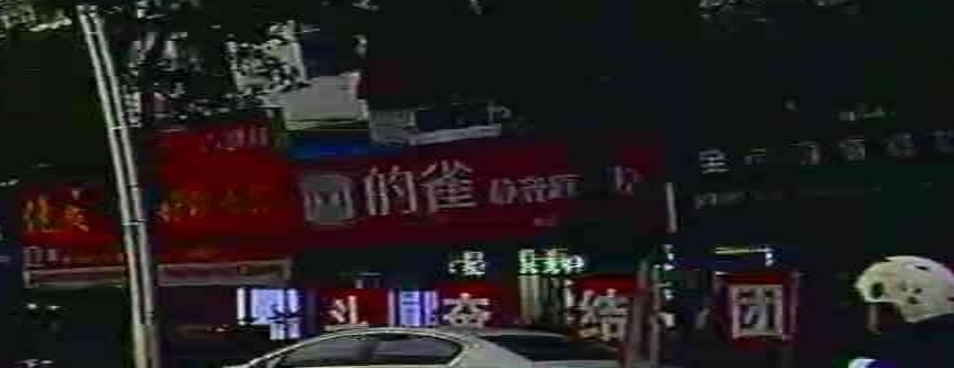 的雀全自动麻将机(耒阳旗舰店)