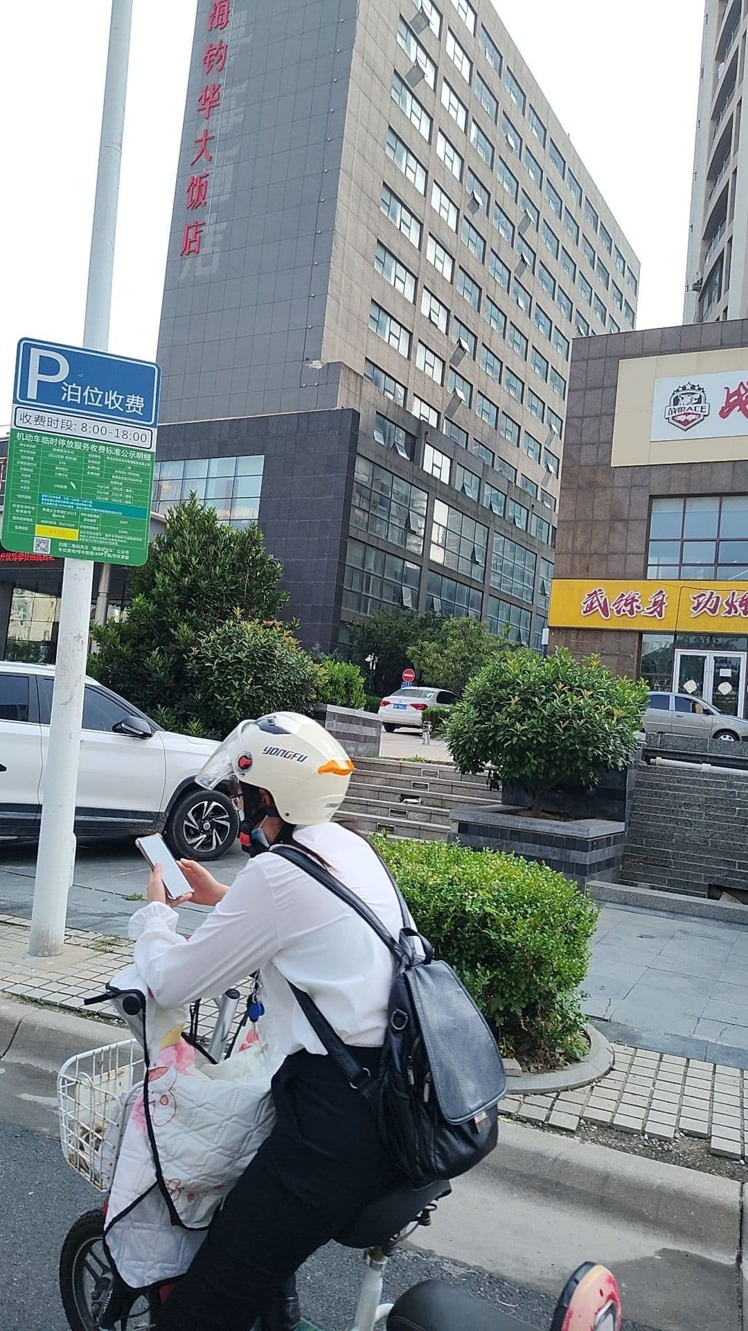 青岛蓝海钧华大饭店(青岛西海岸店)-停车场