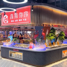 皇廷御宴烤肉火锅g鲜自助