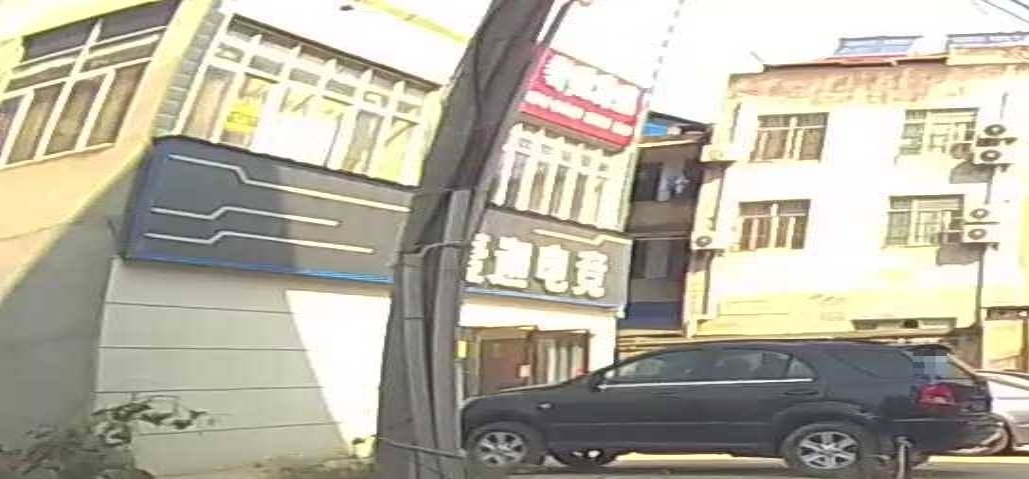 壹迦电竞