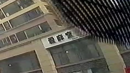 爱麻将棋牌