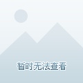 远中汽配