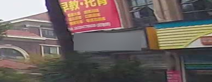 新视力眼镜(领地·花屿店)