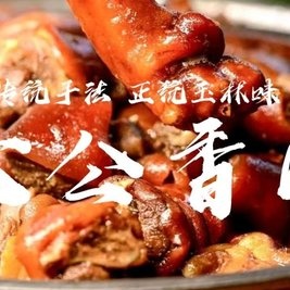七公香肉馆(胜利路店)