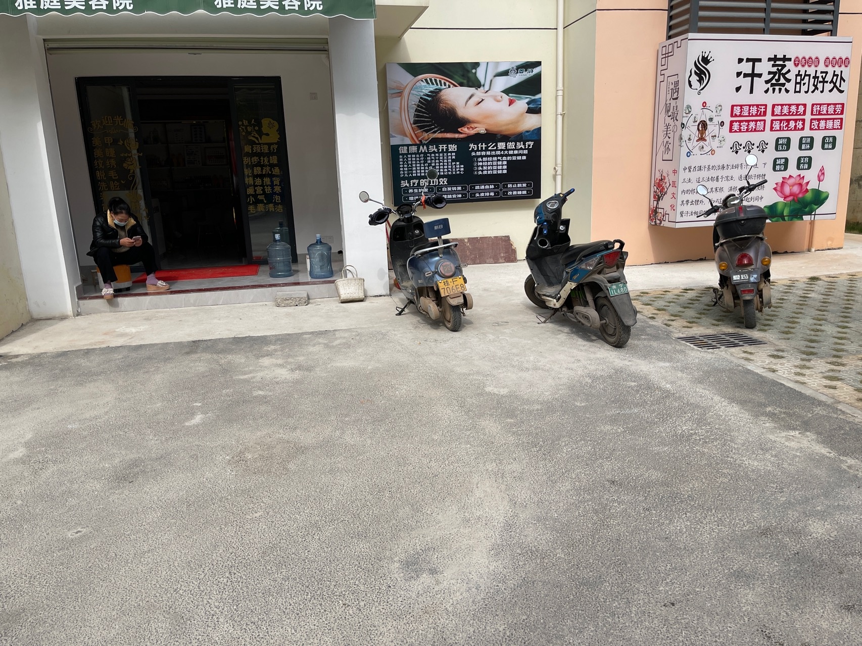 雅庭美容院(福汇城店)