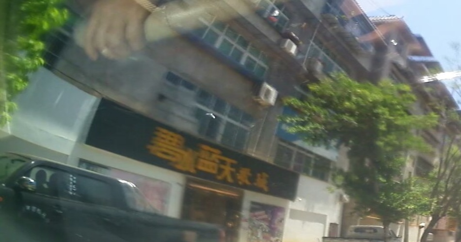 碧水蓝天歌城