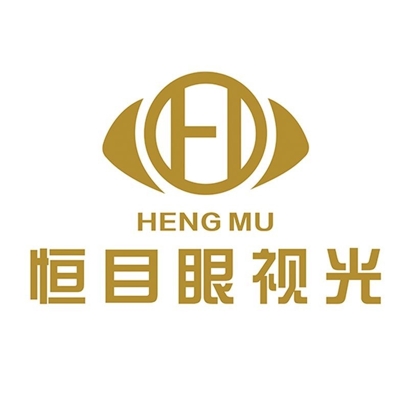 恒目眼视光眼镜店(美林郡店)