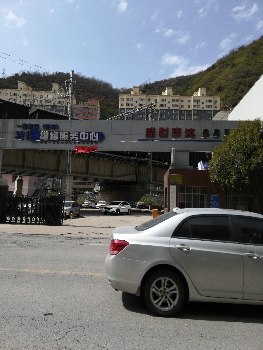 陕西秀山集团盛世丰达汽车服务有限公司盛世名车