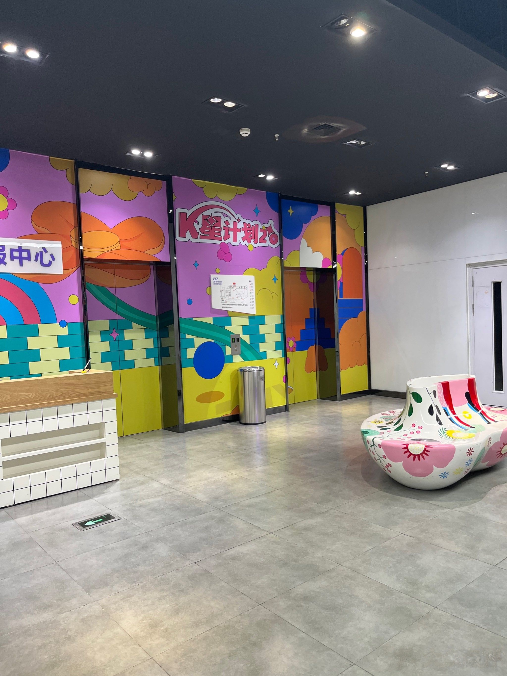 春熙village购物广场