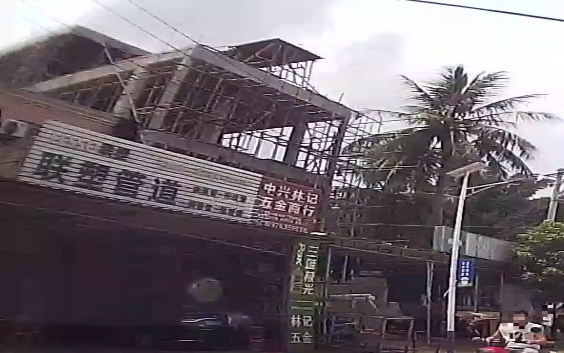 中兴林记五金商行