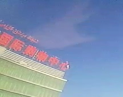 伊犁天百国际购物中心-D座