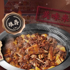 北合鱼道超级大锅炖(鹤岗店)