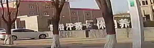 瑞泰洗浴汘蒸生活馆