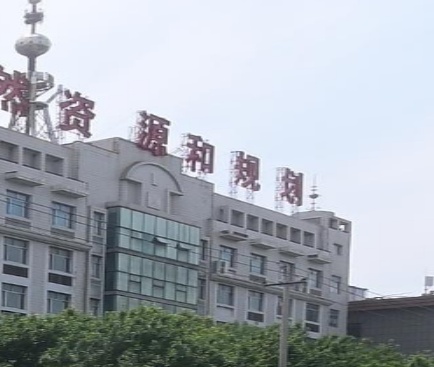 阳谷县自然资源和规划局