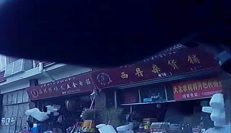 西河桥商街