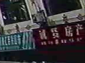 诚贤房产
