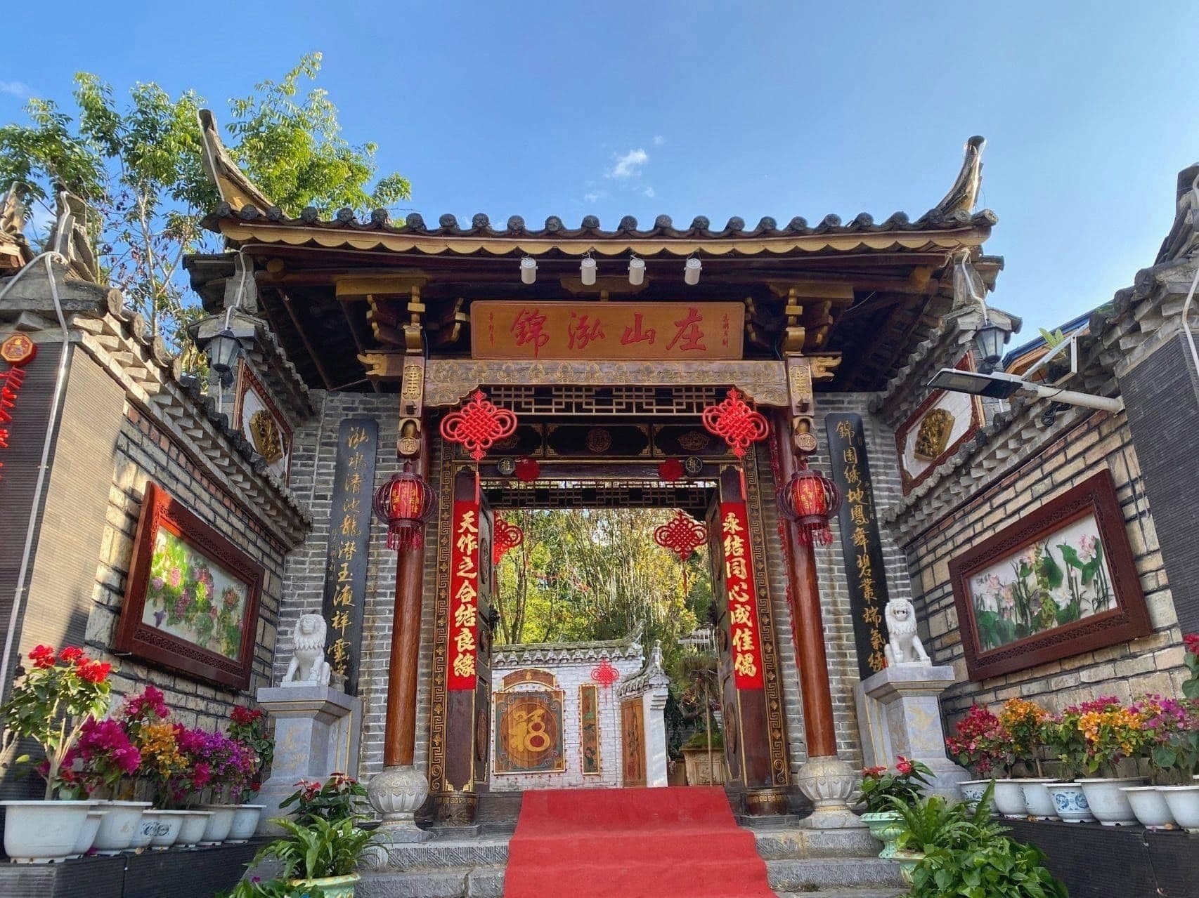 锦泓山庄