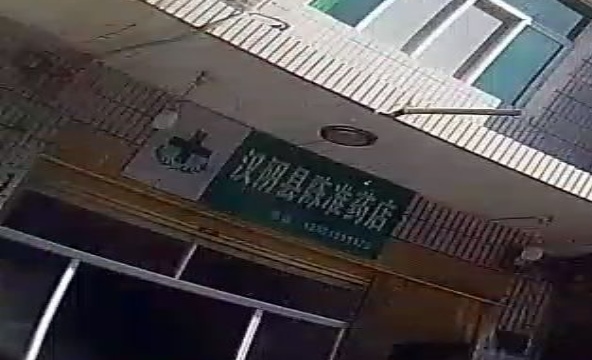 汉阴县陈准要点